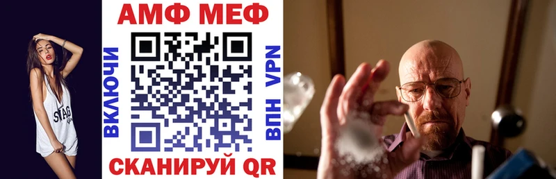 Купить где  Красноуфимск  АМФЕТАМИН 98% 