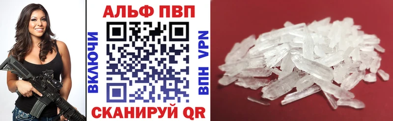 Альфа ПВП СК КРИС  Купить  Красноуфимск 