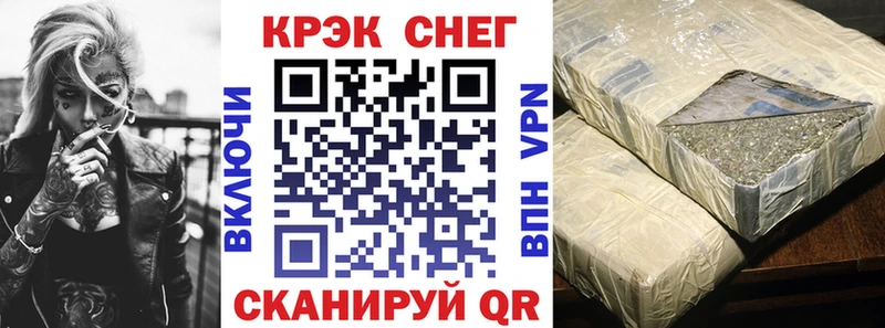 Купить  Красноуфимск  КОКАИН 99% 