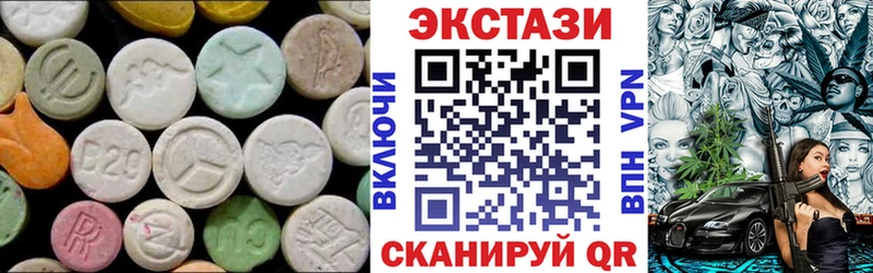 Ecstasy 300 mg  Купить закладки  Красноуфимск 