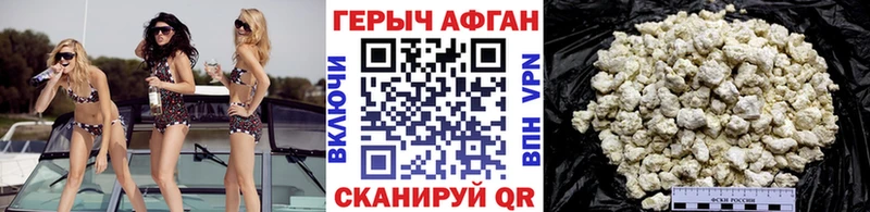 Купить где  Красноуфимск  Героин белый 