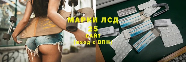 мефедрон мука Ельня