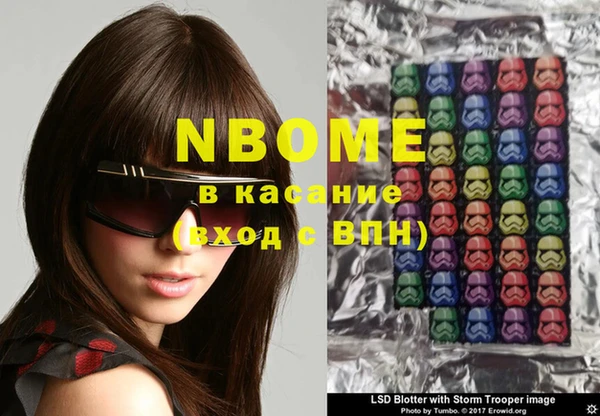 PSILOCYBIN Дмитров