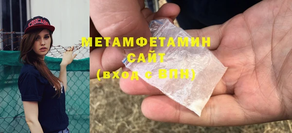 мефедрон мука Ельня