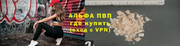 гидропоника Елизово