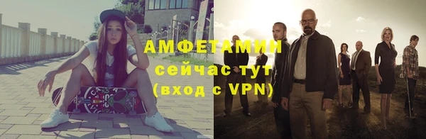 мефедрон мука Ельня