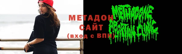 спиды Дмитриев