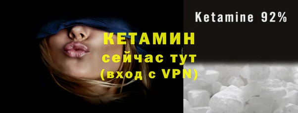мефедрон мука Ельня