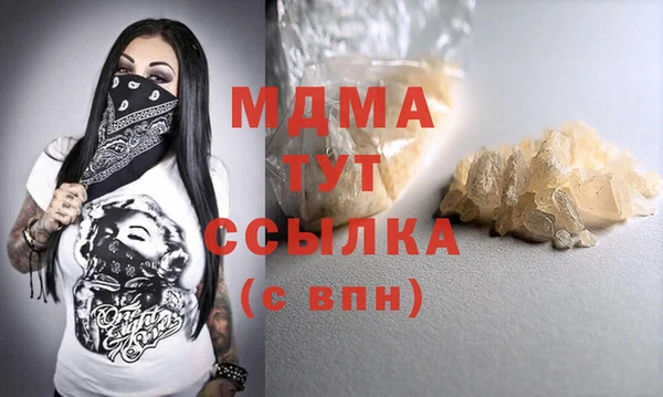 мефедрон мука Ельня