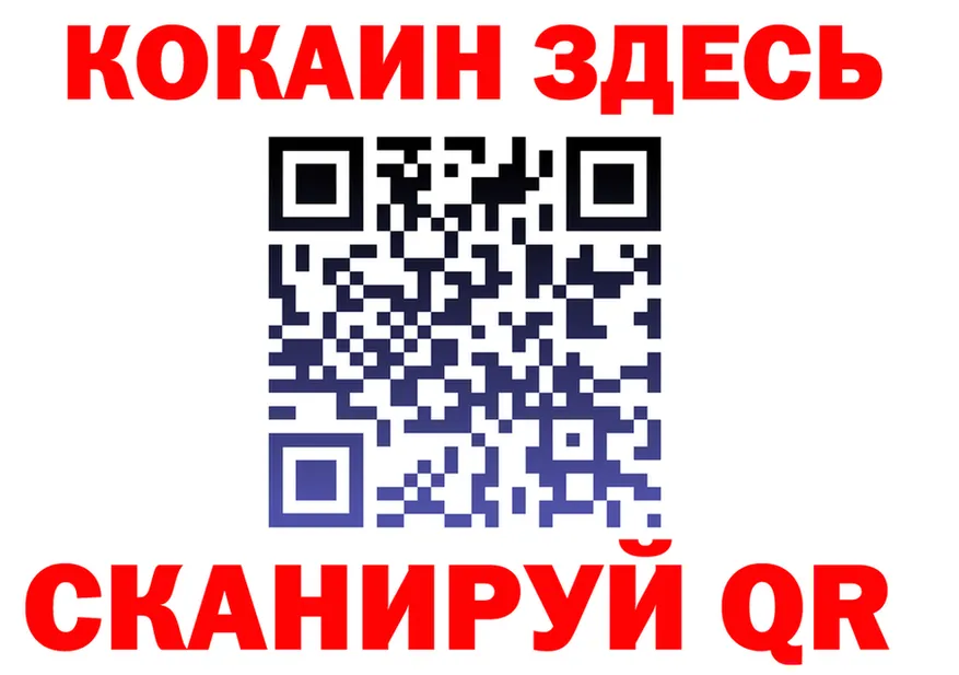 Меф мука ТОР это KRAKEN Красноуфимск