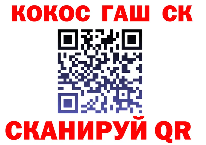 ГАШИШ VHQ вход shop KRAKEN Красноуфимск