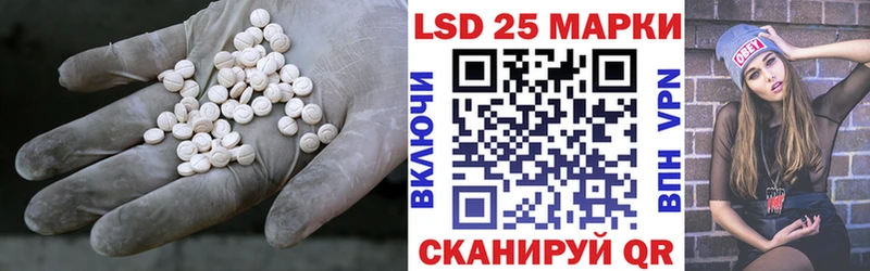 Лсд 25 экстази кислота  Купить  Красноуфимск 