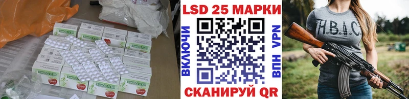 ЛСД экстази ecstasy Красноуфимск