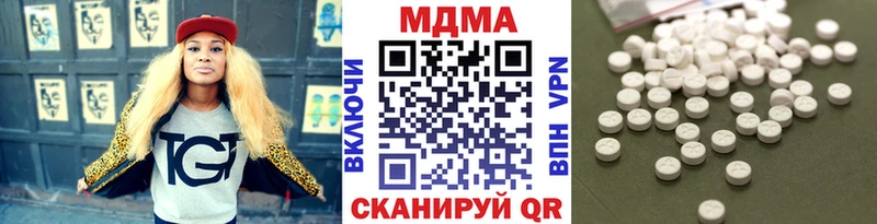 Купить  Красноуфимск  MDMA молли 