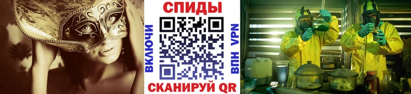 Купить где  Красноуфимск  Первитин мет 